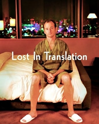 Poster for the movie "Lost in Translation"